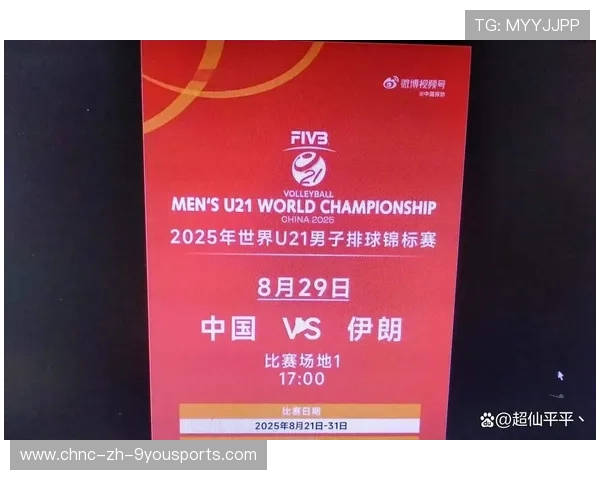 赛场公布：球迷票选年度逆转最佳瞬间！，球迷盛典