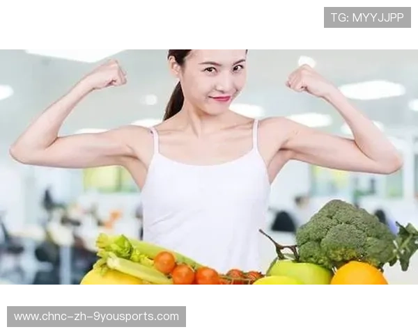 运动营养：顶级运动员的饮食与恢复方案揭秘，运动员营养食谱