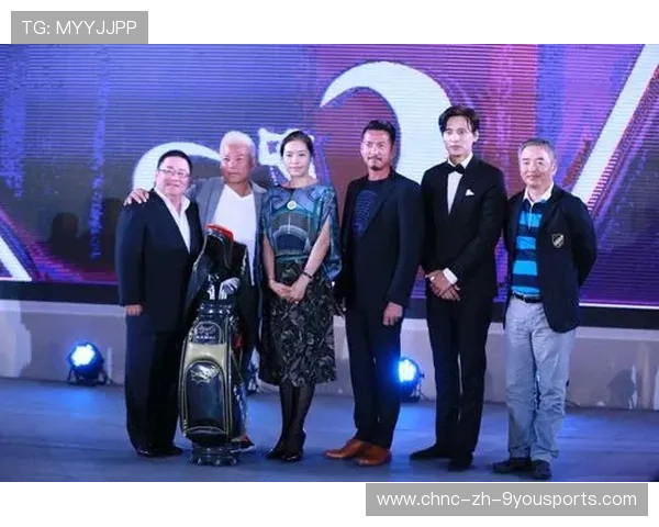 世界高尔夫名将慈善晚宴亮点回顾，亚洲明星高尔夫慈善赛